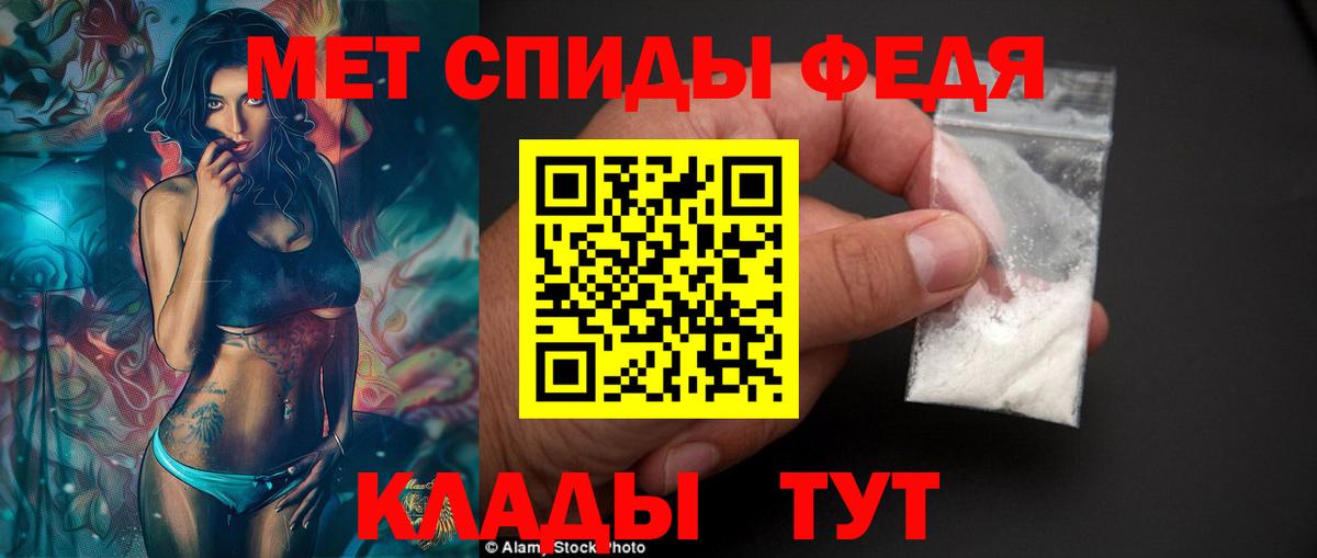 Амфетамин 97% Будённовск