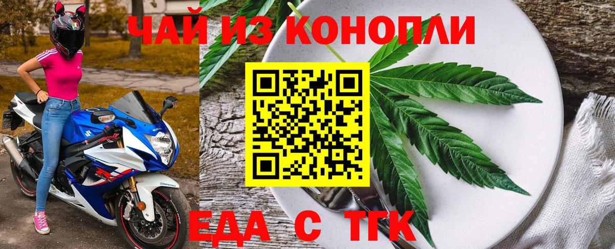 NBOMe  Бошки Шишки  Будённовск  ГАШИШ  COCAIN  Мефедрон  