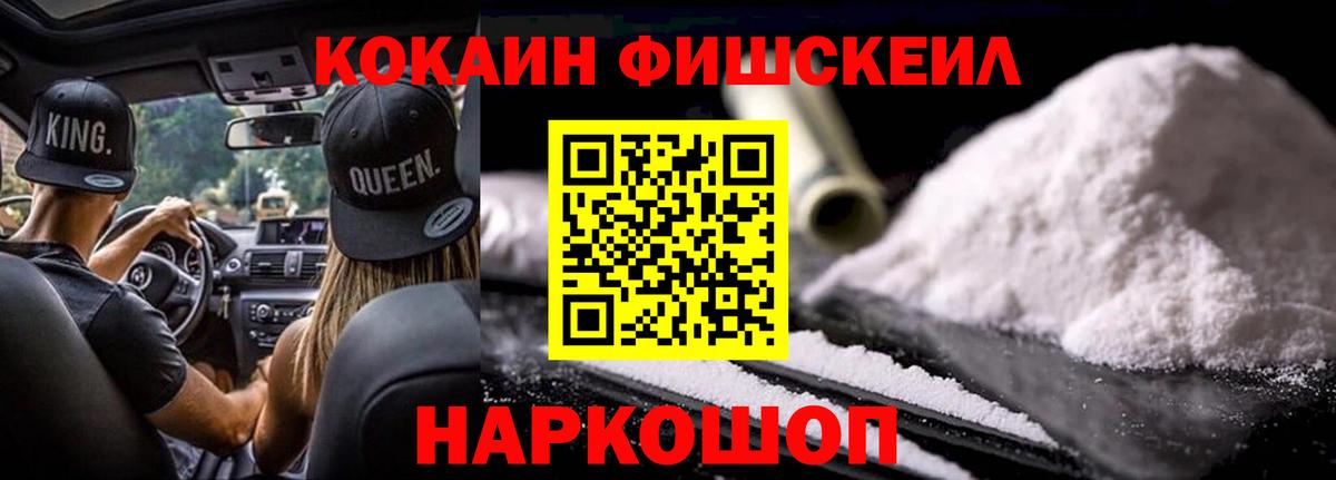 Cocaine Колумбийский Будённовск