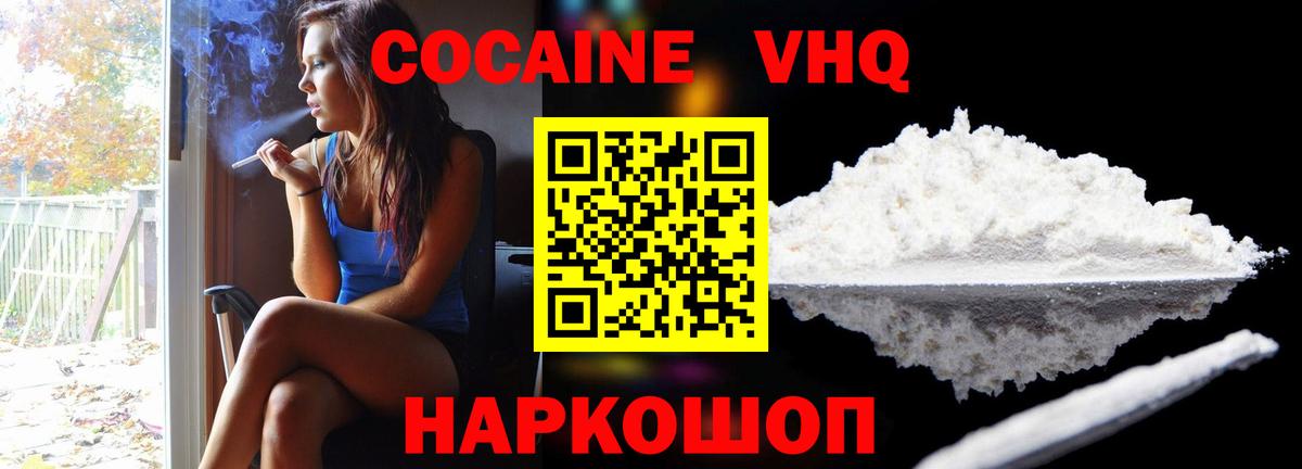 Гарик  Диски  МАРИХУАНА  Метамфетамин  Мяу-Мяу  Марки  Вход с VPN  Будённовск  Ketamine 