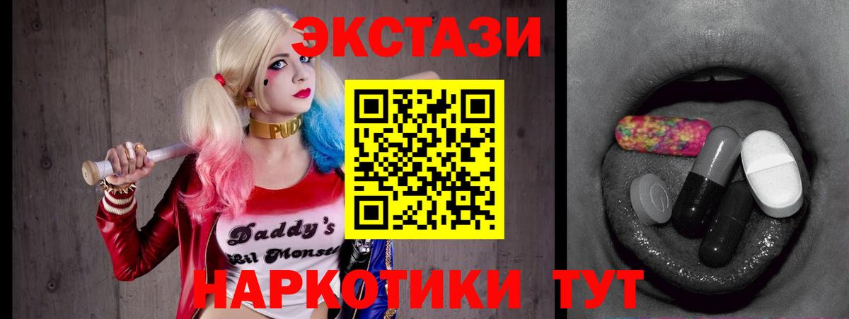 Ecstasy бентли  Будённовск  OMG как зайти  Ecstasy бентли 