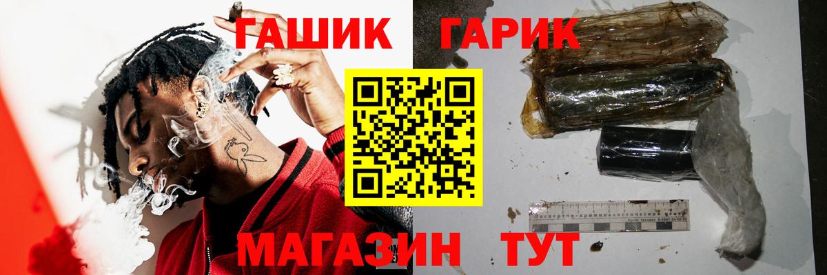 Экстази  Каннабис  ГАШИШ  Вход с VPN  Будённовск  Меф   Меф  Кокаин  Героин  АМФЕТАМИН   Кетамин 