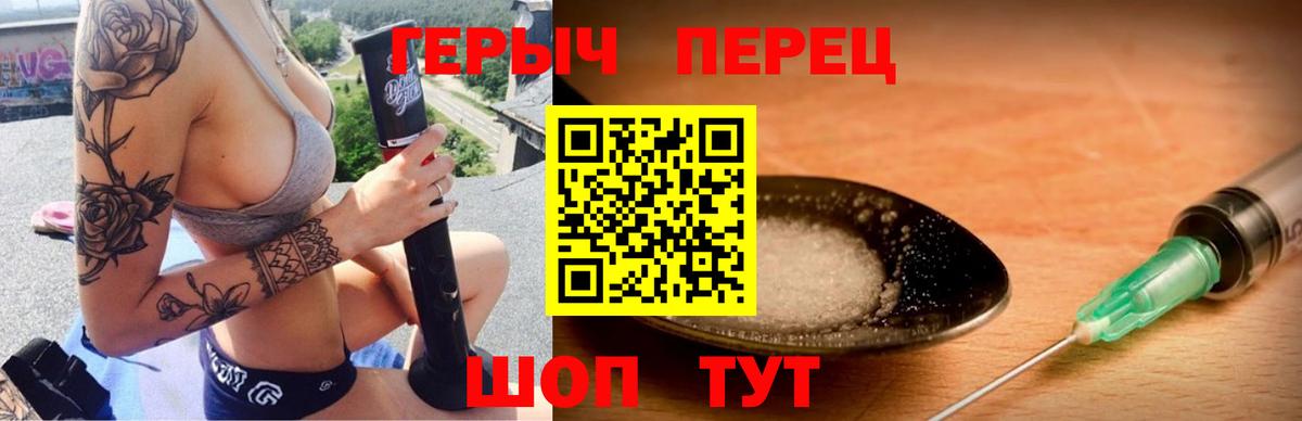 Будённовск  Героин VHQ  Вход с VPN 