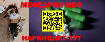 мескалин Бийск