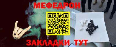 мескалин Бийск