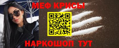 соль курить ск Берёзовский