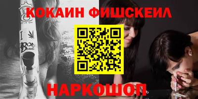 кокаин перу Балашиха