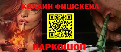 кокс Балаково