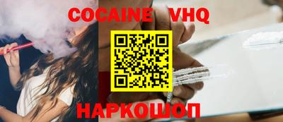 ГАЛЛЮЦИНОГЕННЫЕ ГРИБЫ Беслан