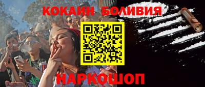 кокс Балаково