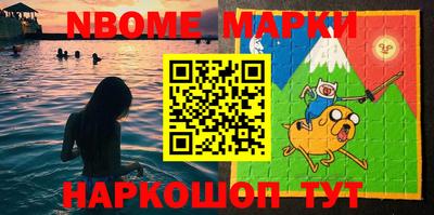 кокаин перу Балашиха