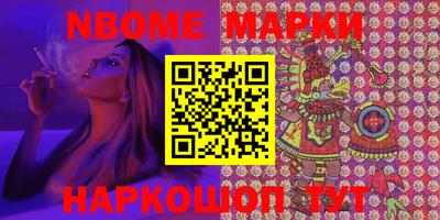 кокаин перу Балашиха