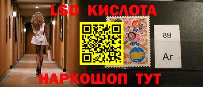 соль курить ск Берёзовский