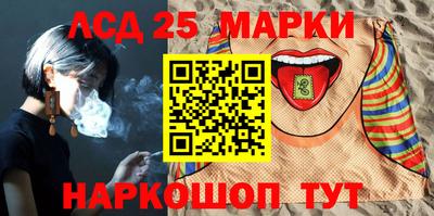 ГАЛЛЮЦИНОГЕННЫЕ ГРИБЫ Беслан