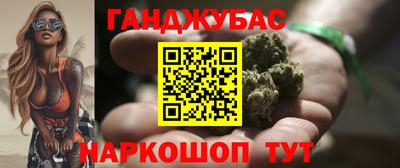 соль курить ск Берёзовский