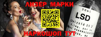 соль курить ск Берёзовский