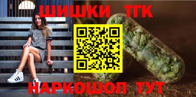 мескалин Бийск