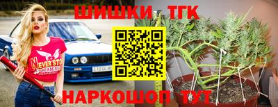 соль курить ск Берёзовский