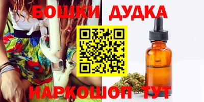 мескалин Бийск