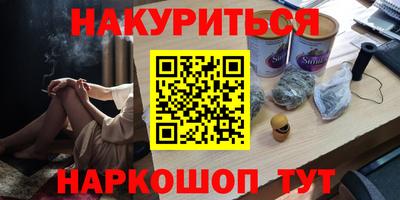 кокаин перу Балашиха