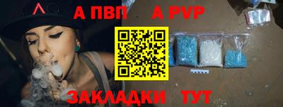 мескалин Бийск