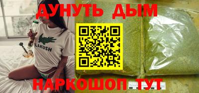 соль курить ск Берёзовский