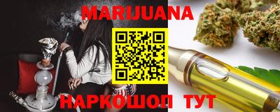 кокс Балаково