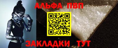 соль курить ск Берёзовский