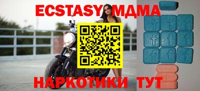 мескалин Бийск