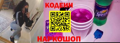 соль курить ск Берёзовский