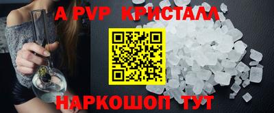 соль курить ск Берёзовский