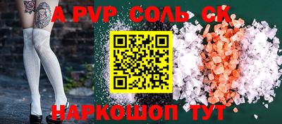 кокаин перу Балашиха