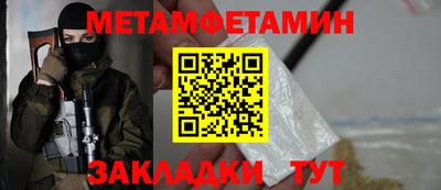 мескалин Бийск
