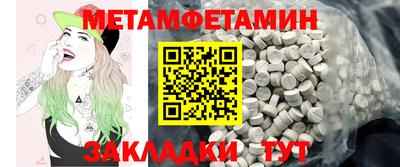 кокс Балаково