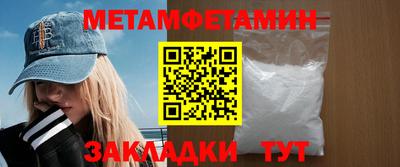 мескалин Бийск