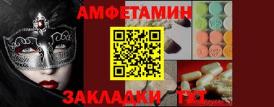 мескалин Бийск