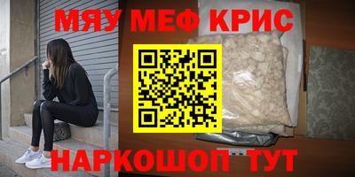 соль курить ск Берёзовский