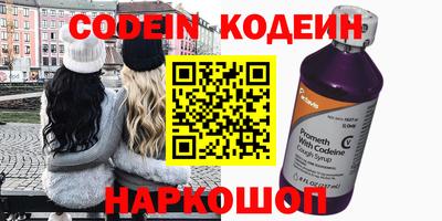соль курить ск Берёзовский