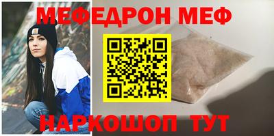 мескалин Бийск