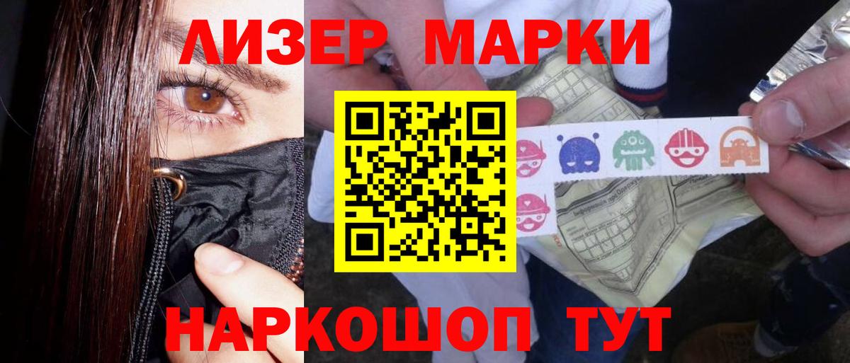 ЛСД экстази кислота Будённовск