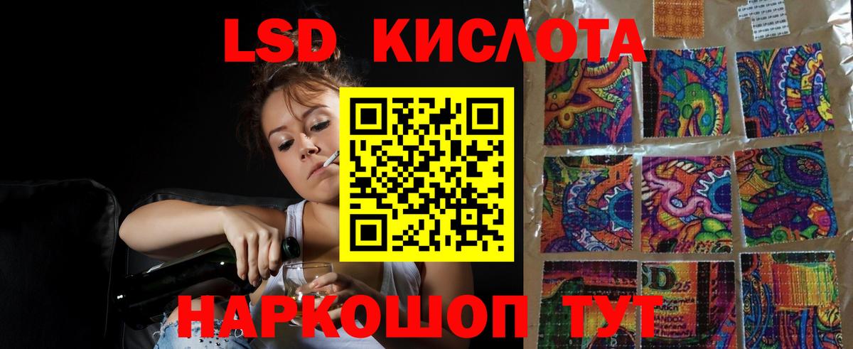 ссылка на мегу ТОР  Лсд 25 экстази ecstasy  Будённовск  LSD-25 экстази кислота  ЛСД экстази 