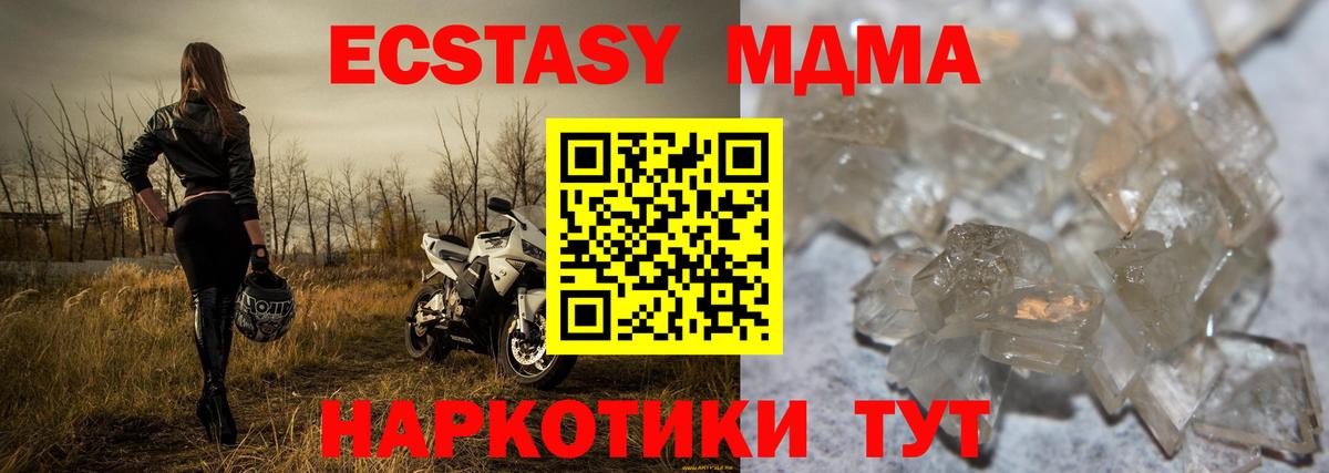 MDMA VHQ  MDMA  Будённовск  MDMA молли  Вход с VPN 