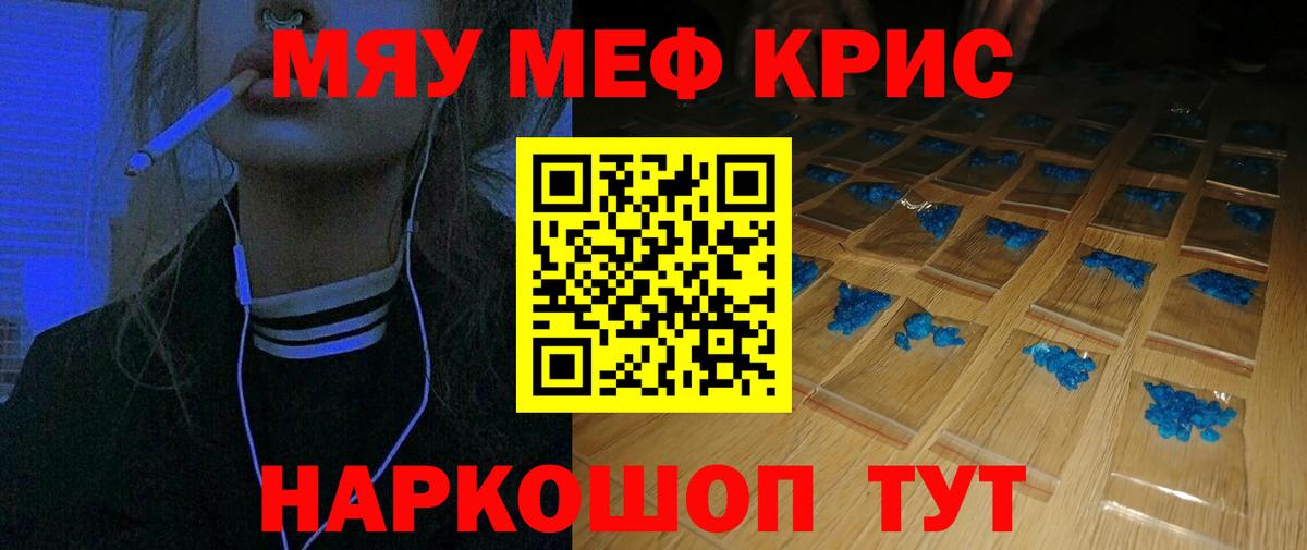 МЕФ мука Будённовск