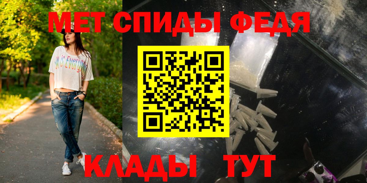 МЕТАМФЕТАМИН винт  Первитин  Будённовск  Вход с VPN 