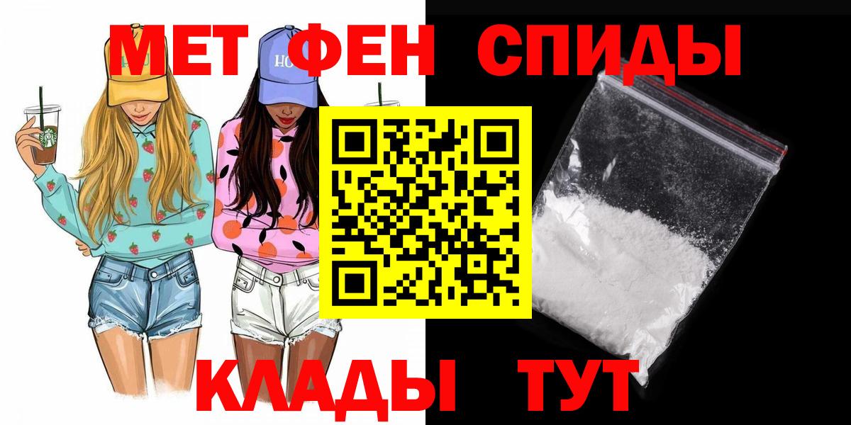 Метамфетамин Декстрометамфетамин 99.9% Будённовск