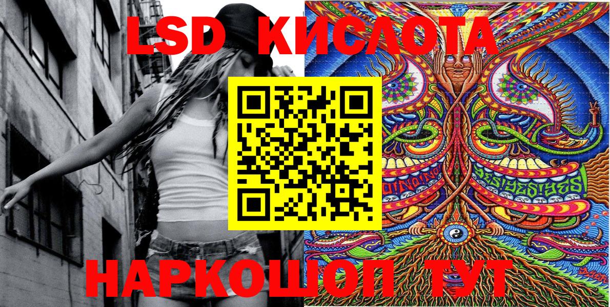 Наркотические марки 1500мкг  Будённовск 