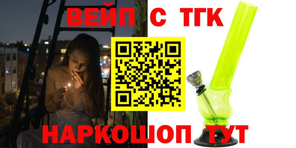 Дистиллят ТГК концентрат Будённовск
