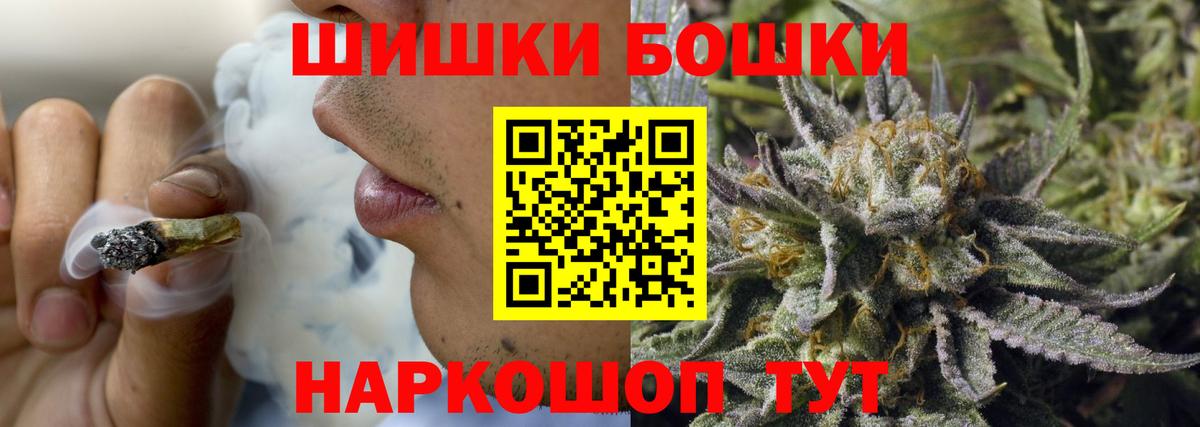 Конопля Ganja Будённовск